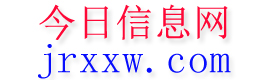 久治今日信息网